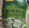 甘源牌原味青豆豌豆蟹黄味瓜子仁坚果炒货休闲零食量贩组合1000g 实拍图