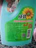 绿劲地板清洁剂1.5L*2 松木香抑菌去污光亮 木地板瓷砖大理石拖地 实拍图