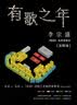 口朗特便携牙刷折叠软毛正畸成人青少年旅游洗漱旅行牙刷套装 白色1支 实拍图
