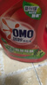 奥妙（OMO）吴磊好物去渍酵素洁净除菌除螨持久留香除味10.48斤校服净洗衣液 实拍图