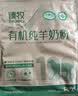 臻牧（zhenmu）全脂100%生羊乳400g*4 独立条装 1.6kg 实拍图