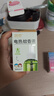 润本电蚊香液驱蚊液45ml*3瓶驱蚊防蚊补充装（无蚊香加热器） 实拍图