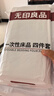 无印良品一次性床品四件套旅行用品必备一次性床单被罩床品四件套酒店用品 实拍图