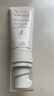 雅漾（Avene）专研修护霜滋润40ML 舒缓泛红敏肌保湿速修霜乳液面霜晒后护肤品 实拍图