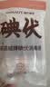 海氏海诺碘伏消毒棉签棉棒成人新生儿婴儿脐带肚脐消毒碘酊独立包装200支 实拍图