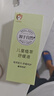植物妈妈走珠冰露18ml*1支 舒缓解痒蚊虫叮咬叮包消肿紫草膏宝宝儿童专用 实拍图