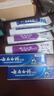 云南白药益生菌热门牙膏套装清新口气去口臭护龈牙膏6支500g+环保购物袋 实拍图