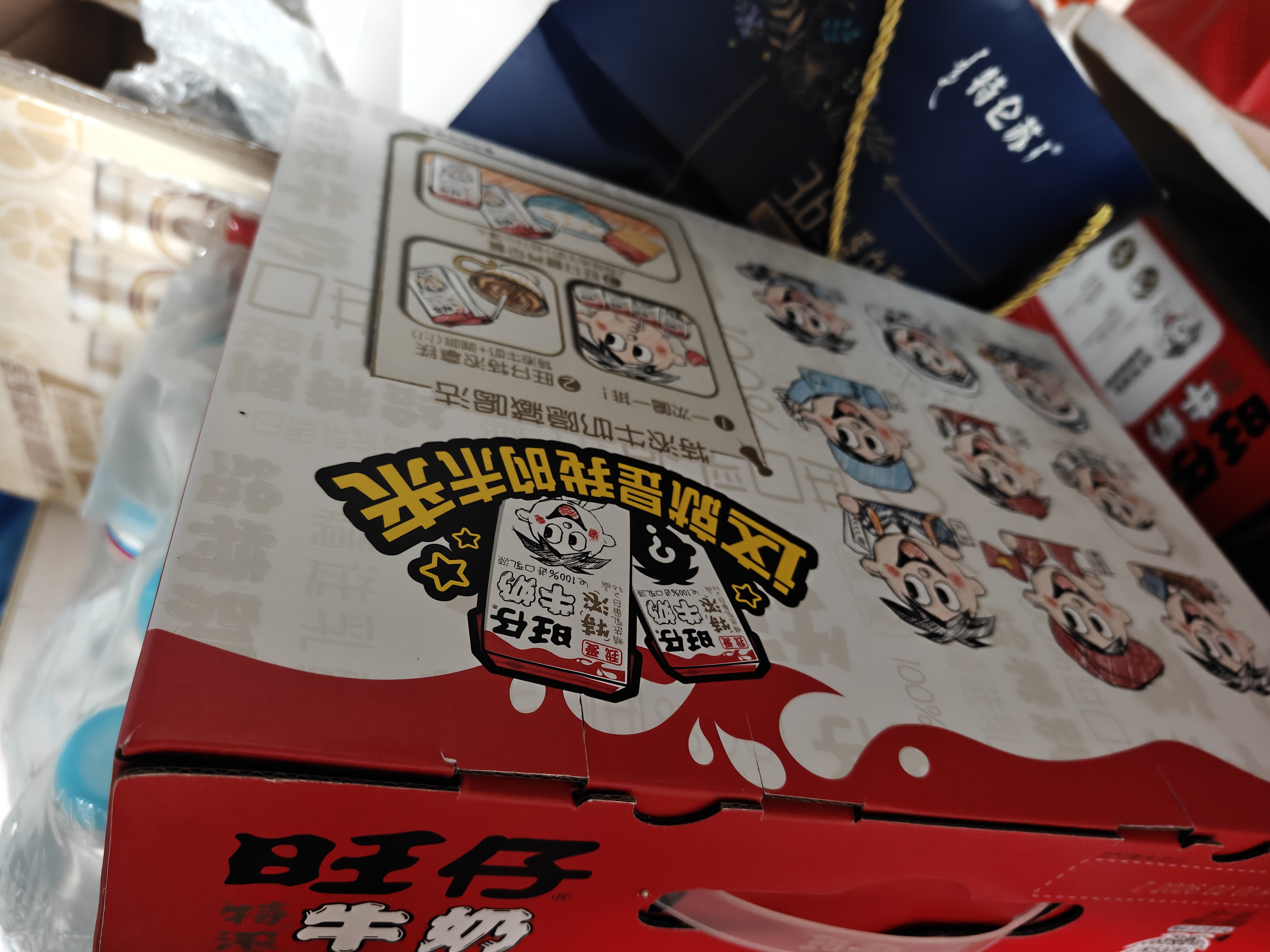 旺旺旺仔特浓牛奶125ml*20盒  儿童营养早餐奶 礼盒装 送礼佳品 实拍图