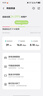 鸿蒙智选华为鸿蒙智选移动随身wifi mini随行无线网卡4g路由器直插笔记本USB卡托E8372-826 实拍图