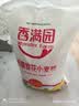 香满园新疆雪花粉 面粉  包子饺子面条 20斤 实拍图