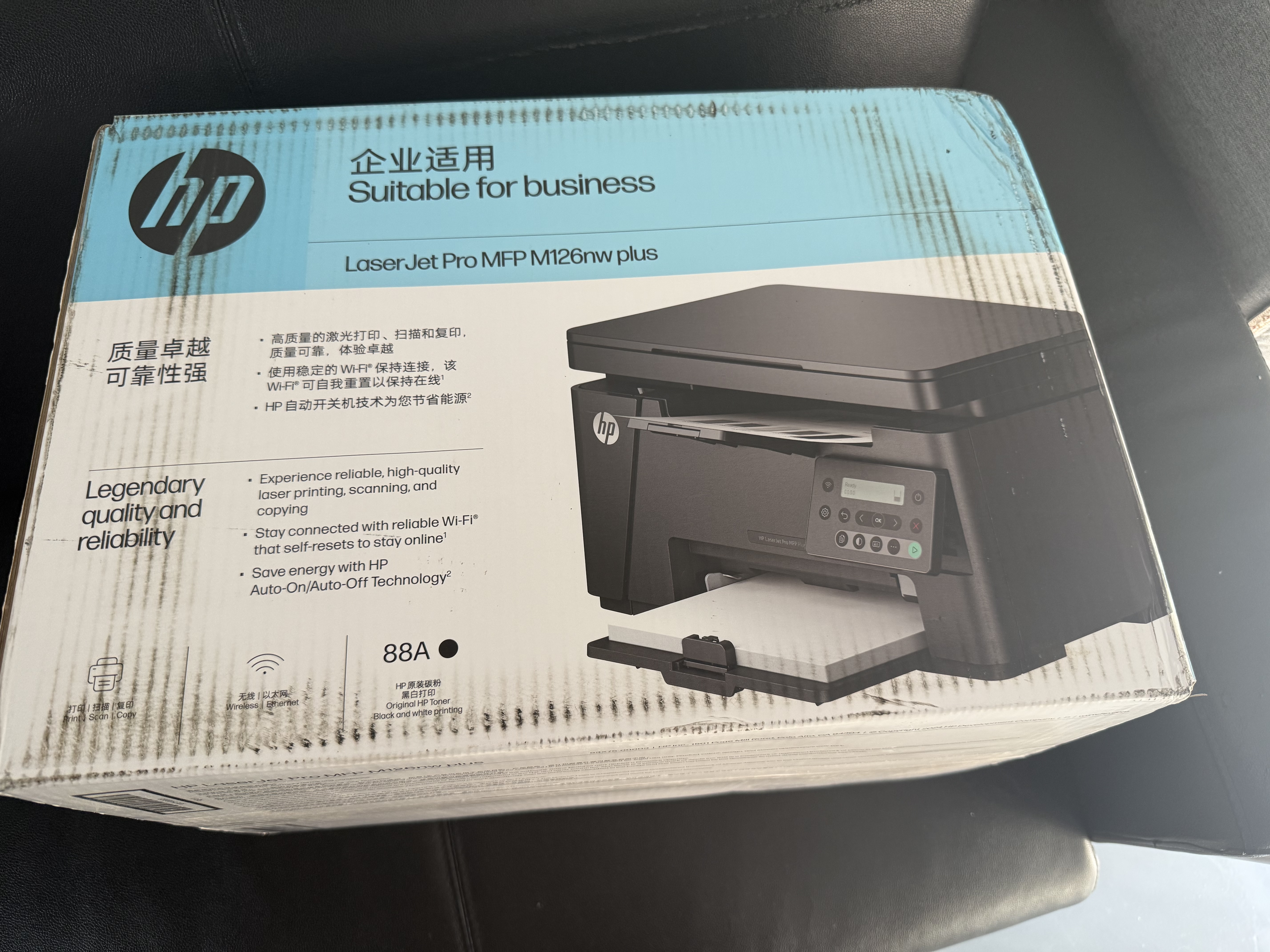 惠普（HP）M126nw Plus黑白激光无线家用打印机 打印复印扫描 有线网络连接（126nw升级款） 实拍图