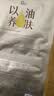 阿芙11籽淡纹紧致精华油蜜面膜（3g+25ml+15ml）*6片/盒 紧致补水 实拍图