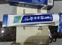 云南白药【采销推荐】经典薄荷护龈牙膏套装 清新口气改善牙龈问题210g*2 实拍图