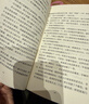 【自营现货包邮】太白金星有点烦（马伯庸短篇历史小说 长安的荔枝 见微系列 口碑新作 天庭神仙皆社畜，西游路上打工人）黑神话悟空 小说  中南传媒 实拍图