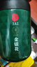同仁堂品牌 北京同仁堂金银花茶40克 金银花干金银花泡水搭化橘红养生茶 实拍图