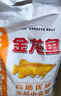 金龙鱼高筋优质麦芯小麦粉10斤 包子饺子馒头饼手擀面 实拍图