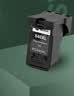 得印PG-840XL墨盒 黑色 适用佳能MG3680 MG3580 MG3180 TS5180 MX538  MX398 MG4180 MG4280 MG2180打印机 实拍图
