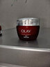 玉兰油（OLAY）大红瓶面霜50g抗皱紧致女士保湿面霜护肤品生日礼物送女友 实拍图