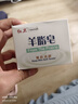 红卫羊脂皂洗脸洗澡香皂清洁控油洁面沐浴皂礼盒装羊脂肥皂老国货正品 红卫羊脂皂 120g 5块 【划算装】 实拍图
