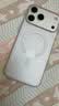 猩球卫士高级感防指纹适用Apple/苹果iPhone17ProMax磁吸瓦楞手机壳超薄行李箱条纹保护套磨砂外壳白 实拍图