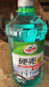 龟牌（Turtle Wax）硬壳防冻玻璃水-25°汽车强力去油膜去污雨刮水四季通用2L*2瓶 实拍图