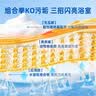 水卫士浴室清洁剂500g*3瓶卫生间马桶厕所水龙头玻璃水垢瓷砖地板清洗剂 实拍图