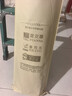富安娜碳化头层竹青凉席竹席仿藤席单件席子1.5x2米【可折叠 双面可用】 实拍图