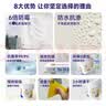 立邦补墙膏墙面修复防水防霉抗菌墙面修补膏堵洞腻子膏白色2.5kg 实拍图