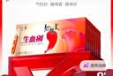 红桃K生血剂补血口服液礼盒装10盒孕妇成人补铁补气血送父母长辈 实拍图