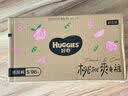 好奇（Huggies）铂金装小桃裤纸尿裤NB84片(5kg以下)尿不湿【夏季散热王】 实拍图