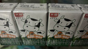 光明有机A2β酪蛋白纯牛奶125ml*28盒4.5g乳蛋白牛奶整箱送礼京东自营 实拍图