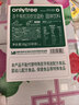 only tree有机纯冻干羽衣甘蓝粉青汁果蔬菜膳食纤维早餐冲饮代餐粉3g*20条 实拍图