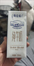 蒙牛特仑苏纯牛奶250ml*16盒 家庭早餐 送礼盒装送礼礼盒 实拍图