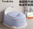 taoqibaby儿童马桶坐便器多功能便携男女宝宝小马桶婴幼儿便盆带盖 实拍图