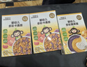 小皮（Little Freddie）婴幼儿面条卡通造型面175g宝宝营养辅食儿童早餐多彩造型卡通 实拍图