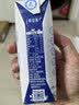 蒙牛特仑苏低脂纯牛奶250ml×16盒 健身减脂 送礼优选礼盒装 实拍图