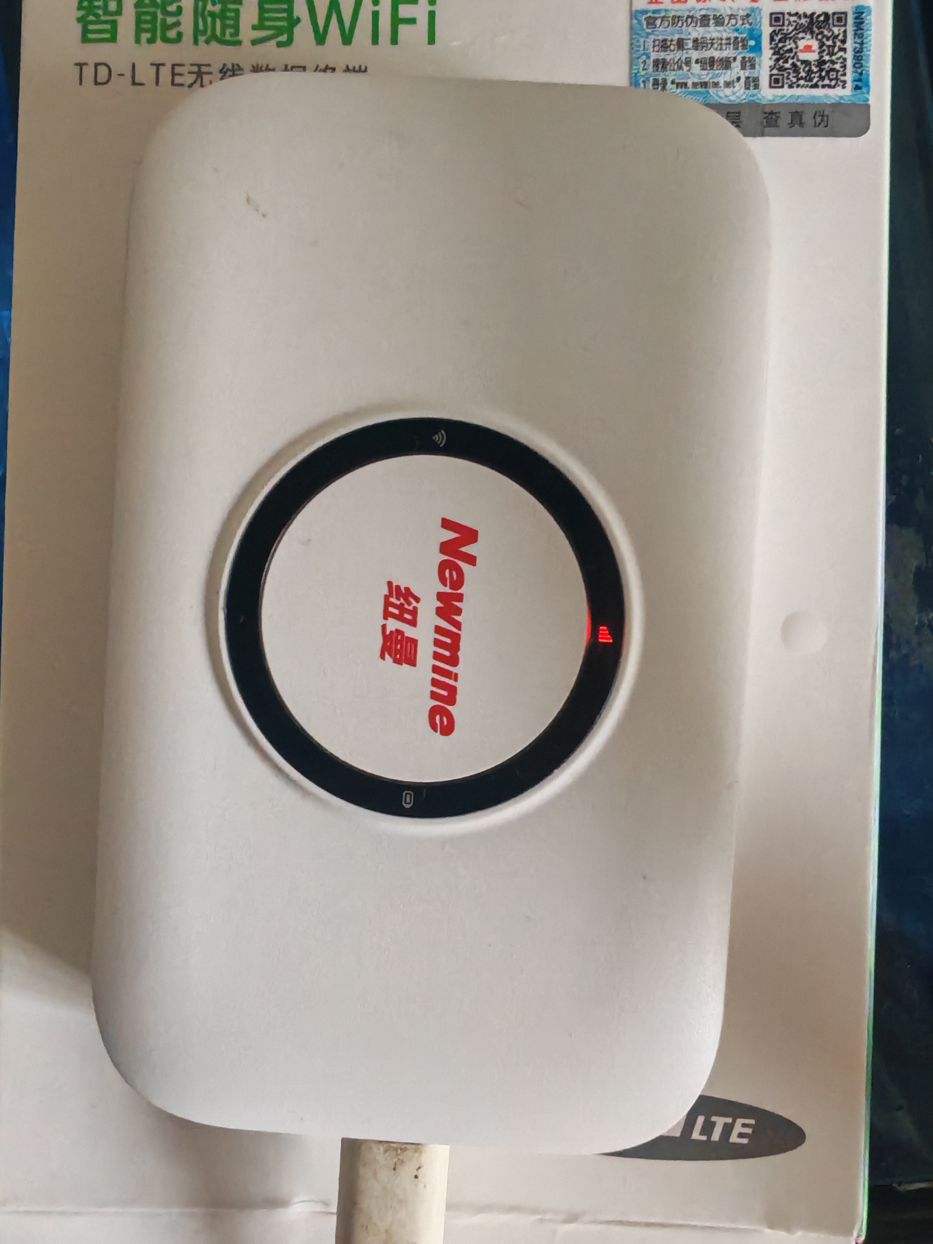 纽曼随身wifi多网通用移动无线wifi6免插卡上网宝随行无线便携车载支持5G/4G设备全国通用流量2026款 实拍图