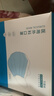 京东京造医用外科口罩一次性独立包装灭菌级100只防晒口罩薄款夏季防花粉 实拍图