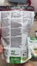 Purasana冻干野樱莓粉胶原蛋白粉皮肤固体饮料冲饮 200g/袋中秋节送礼品 实拍图