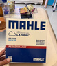 马勒（MAHLE）油性空气滤芯LX5958/1(十一代思域/十一代雅阁/型格/6代CRV 1.5T) 实拍图
