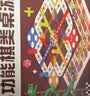 QZMTOY磁力75合一多功能游戏棋盘类儿童益智玩具男孩女孩生日礼物小学生 实拍图