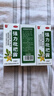 川奇 强力枇杷露150ml*3瓶 养阴敛肺 止咳祛痰 用于支气管炎咳嗽感冒咳嗽 实拍图