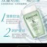卡诗双重功能洗发水80ml氨基酸无硅油去油清爽净油蓬松柔顺 实拍图