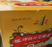 塔牌 花雕酒三年 半干型 绍兴黄酒 600ml*12瓶 整箱装 厨用料酒两用 实拍图