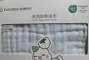 全棉时代婴儿浴巾6层水洗纱布浴巾 宝宝纯棉毛巾礼盒 蓝色95*95cm 实拍图