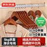 京东京造 西服衣架实木无痕衣服架木头衣服挂木制大衣西装10个支 实拍图