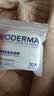 贝德玛（BIODERMA）粉水敏感肌洗卸温和不伤肤卸妆水100ml+专业化妆棉10片 实拍图