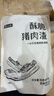 蜂小吉猪油渣烧烤味香辣味猪肉干脂渣脆皮五花肉香酥肉脆哨温州特产 实拍图
