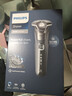 飞利浦（PHILIPS）新款男士电动剃须刀欧洲整机进口旋护5系Pro SkinIQ智能净剃刮胡刀 七夕情人节礼物 送男生 S5887 实拍图