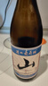 通化山葡萄气泡酒加量版720ml 葡萄汁红酒7%vol 单瓶果酒微醺果汁 实拍图